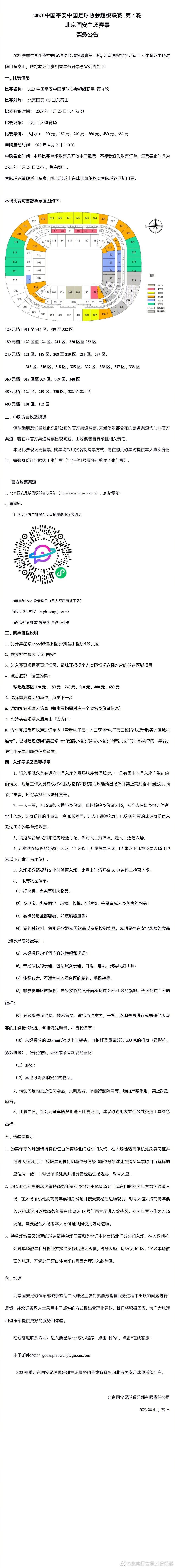 【比赛关键事件】第23分钟，奥格斯堡后场长传反击，德米洛维奇扛开施洛特贝克后单刀破门，主裁判在查看视频回放后示意德米洛维奇没有犯规，进球有效，多特0-1落后奥格斯堡。